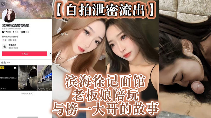 性感漂亮的大胸美女被老公边操边玩手机不知说了什么突然拿个超大电动鸡巴插的大叫后又狠狠操她