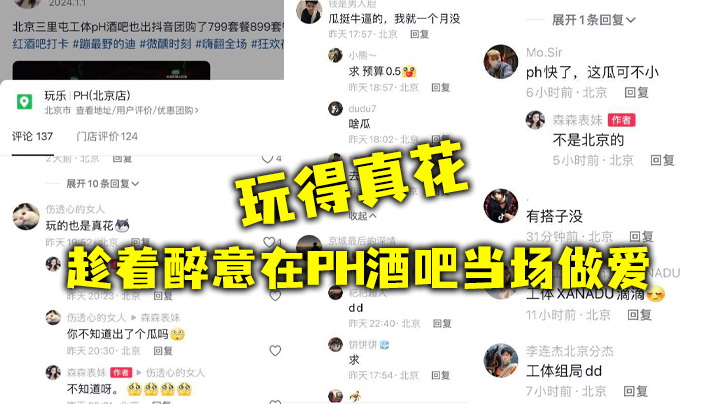 两个颜值不错的美少女酒店开房玩SM，小M给主人舔完性感多毛的鲍鱼和美脚要求踩踏虐待