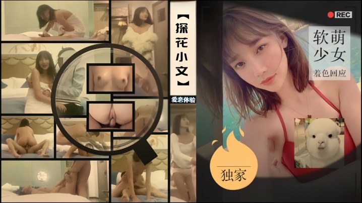 [MP4]109IENFH045サエない僕に同情した女子校生の妹に擦りつけるだけだよという約束で素股VIP0600