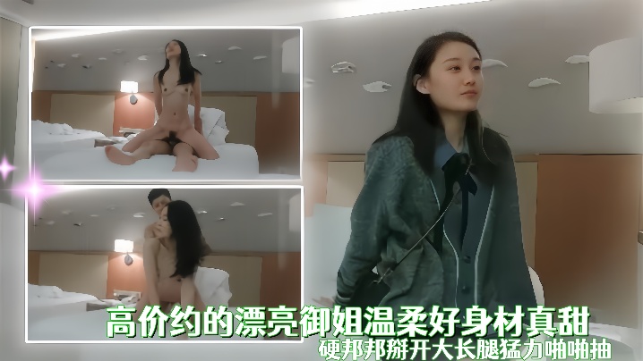 性感黑丝长腿妹子，洗完澡穿上高跟鞋沙发抬腿猛操