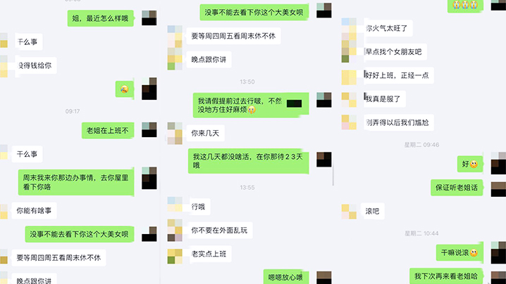 (一区)【姐弟乱伦】强上职场OL黑丝美腿亲姐姐，趁她睡着强上无套爆操她，事后哭的梨花带雨！姐姐破腹产生过孩子