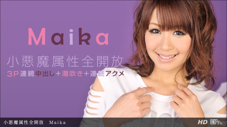 041913-573 Little Devil Attributes Full Open Maika