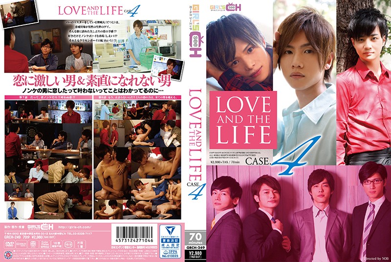 1grch00249 LOVE AND THE LIFE CASE.4-dad