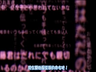 (一区)学园催眠隶奴 anime：01