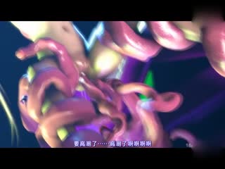 [3D]Marie rose & tentacle [夜桜字幕組]