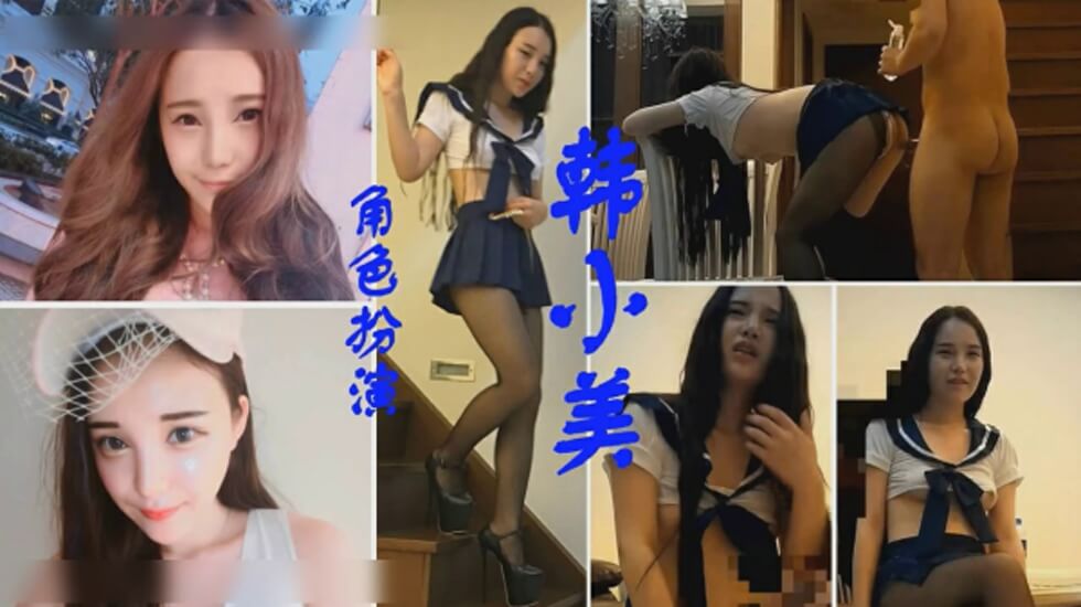 广东内裤哥爆操大奶子网红美女韩小美<script src=