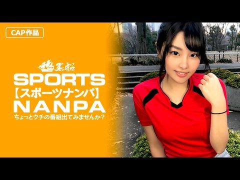 326SPOR-013 【スーツ女子】巨乳でムチエロなのにクレのあるスーツ女子のアンニュイ気分を吹っ飛ばす快感アヘ顔鑑賞！1