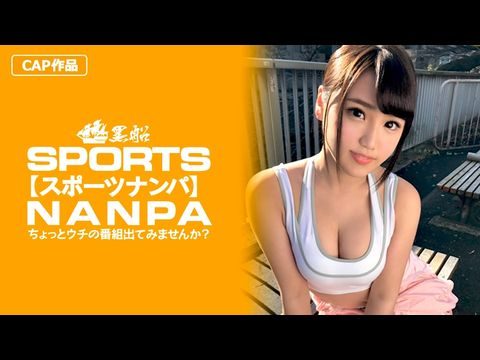 326SPOR-012 【スポーツ女子】エロカワスポーツ女子をピッチピチなエロウェアを堪能してから激押しでエッチ突入！1-dad