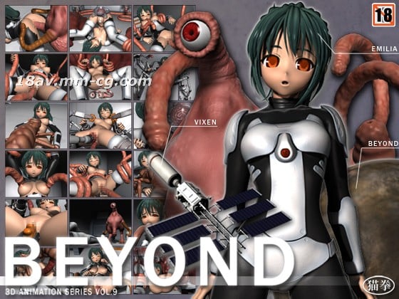 [3D]BEYOND- HDリマスター-dad