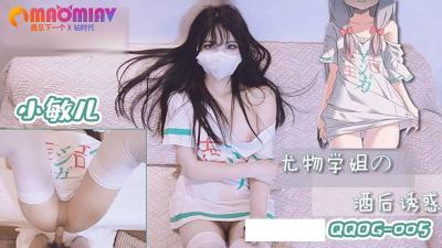 尤物学姐的酒后诱惑  #小敏儿的!-dad